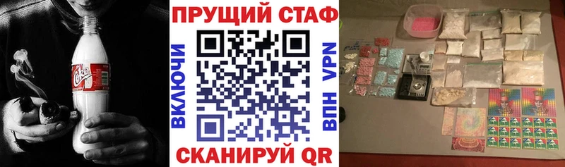 Купить наркотики Красногорск АМФЕТАМИН ГАШИШ Каннабис