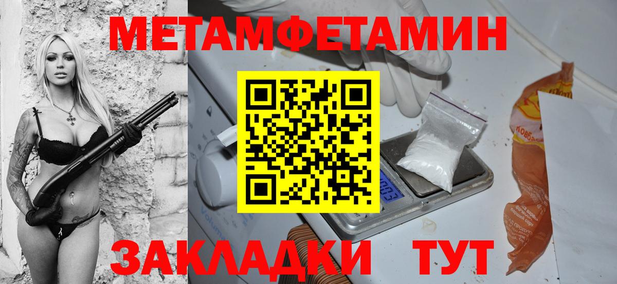 АМФЕТАМИН VHQ Красногорск