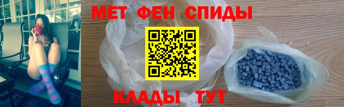 АМФЕТАМИН  Вход с VPN  Красногорск  блэк спрут tor  АМФЕТАМИН VHQ 