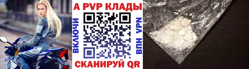 Alpha PVP СК  Красногорск 