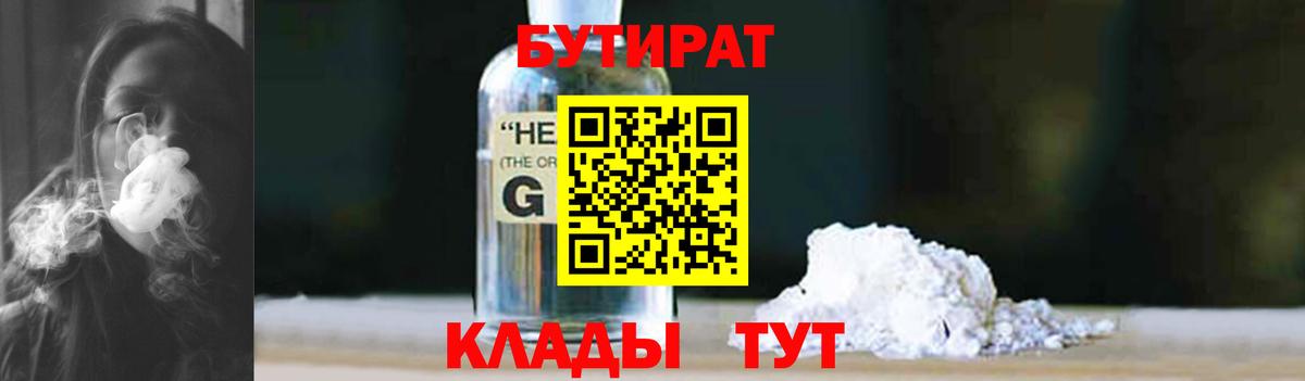 Кокаин  Красногорск  Вход с VPN  Мефедрон кристаллы  МАРИХУАНА  Гашиш 