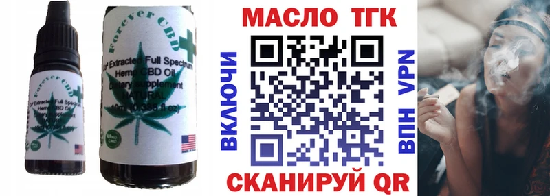 Еда ТГК конопля  хочу наркоту  Красногорск 