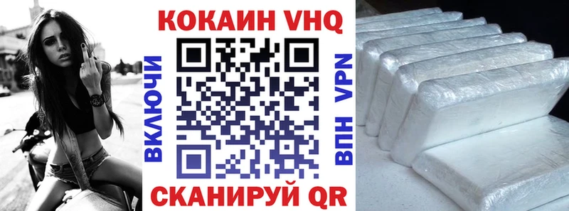 COCAIN FishScale  Красногорск 