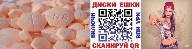мега сайт  где купить наркоту  Красногорск  сайты даркнета наркотические препараты  Экстази 280мг 