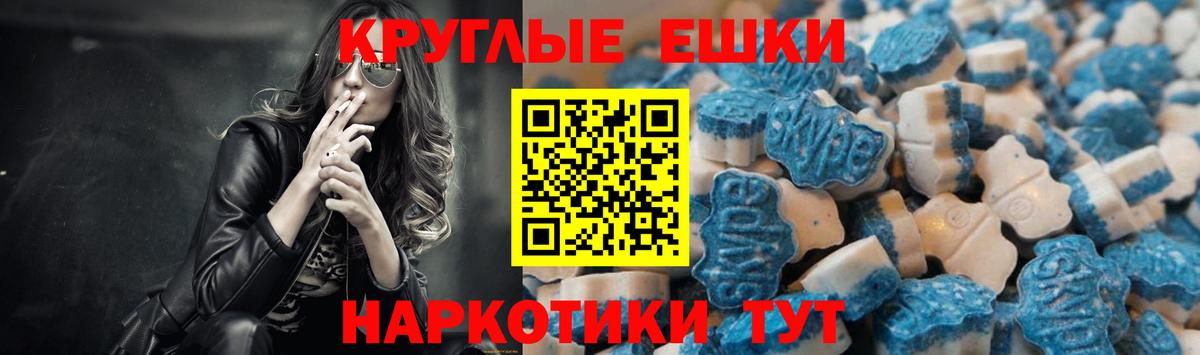 Ecstasy  Экстази Cube  Вход с VPN  Красногорск  Ecstasy VHQ 