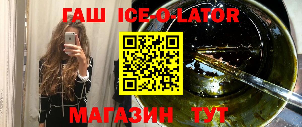 ГАШ VHQ Красногорск