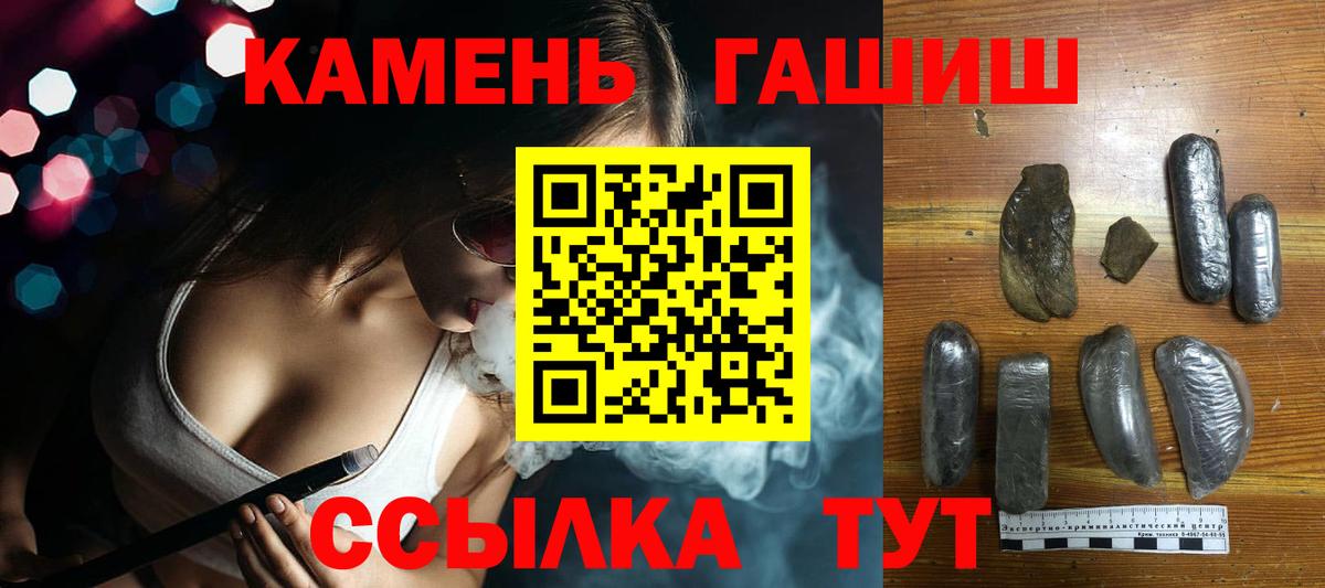 ГАШ Изолятор  Вход с VPN  ГАШ VHQ  Красногорск 