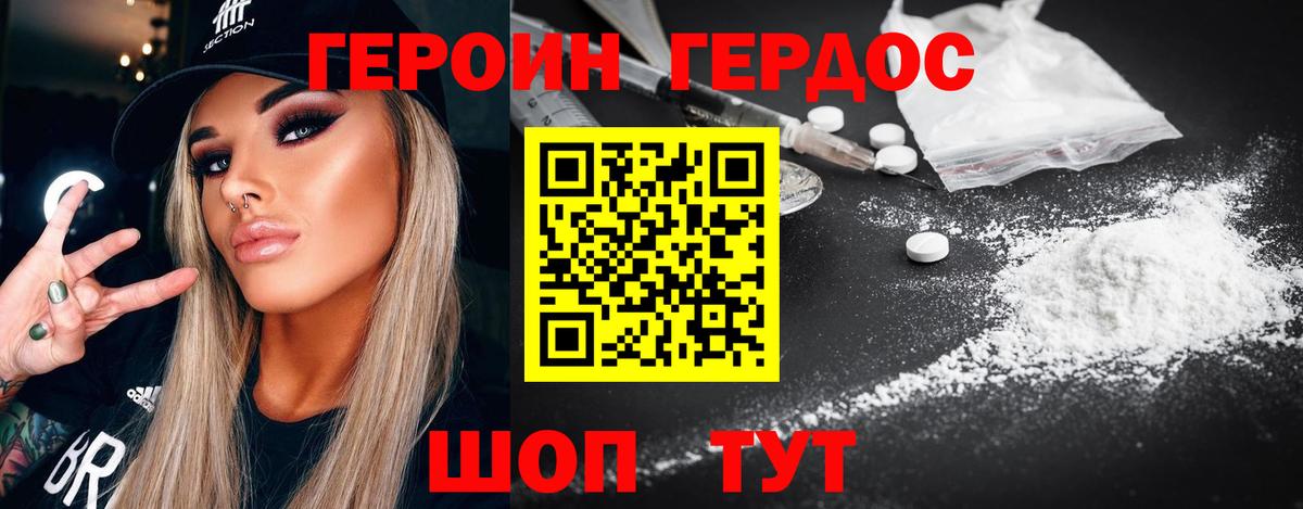 Марихуана Красногорск