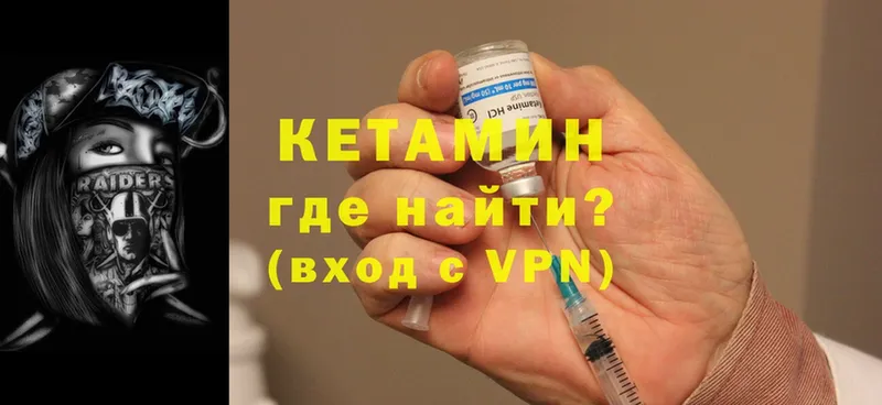 даркнет сайт  Красногорск  Кетамин ketamine 