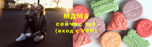 спайс Инсар
