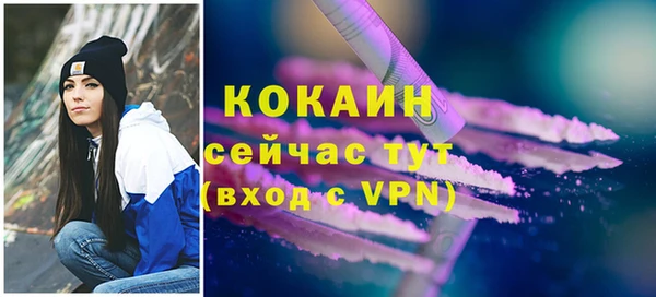 бутират Ханты-Мансийск