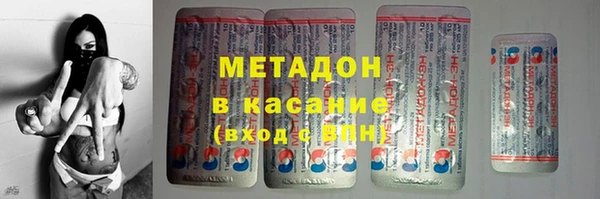 метадон Иннополис