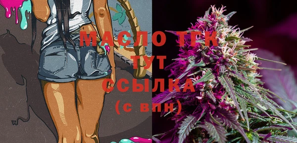 спайс Инсар