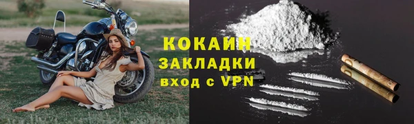 mix Каменногорск