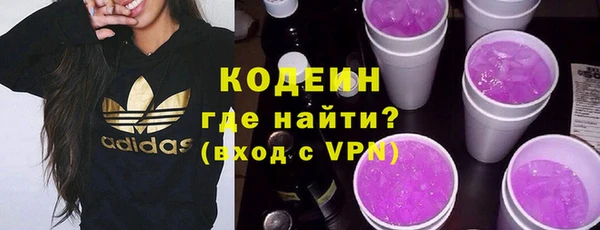 спайс Инсар