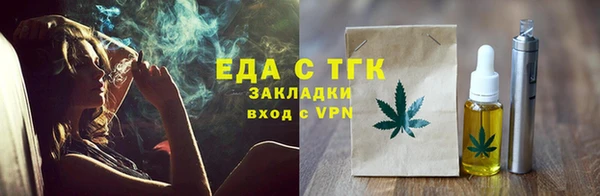 метадон Иннополис