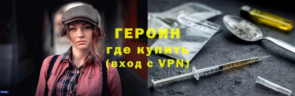 кокаин премиум Фурманов