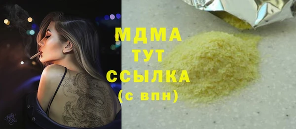 mix Каменногорск
