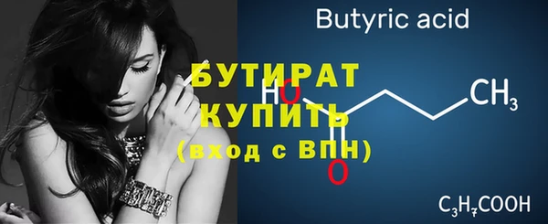 кокаин премиум Фурманов