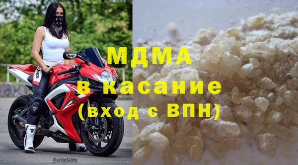 спайс Инсар