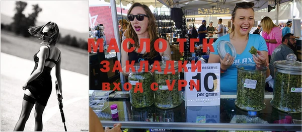 хмурый Каменск-Шахтинский