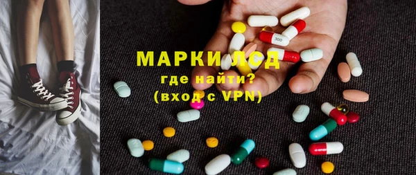 mix Каменногорск