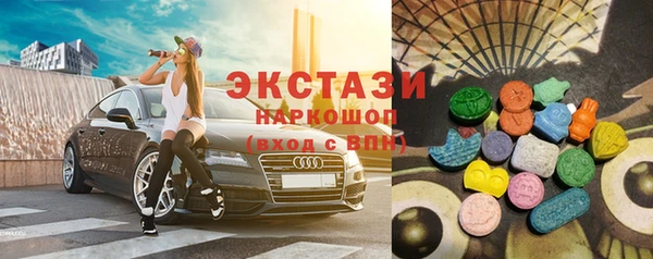 спайс Инсар