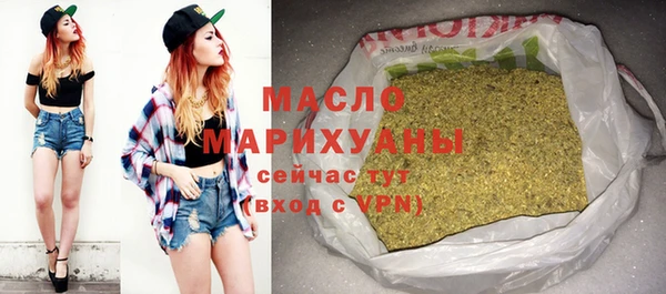 спайс Инсар