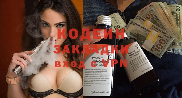 бутират Ханты-Мансийск