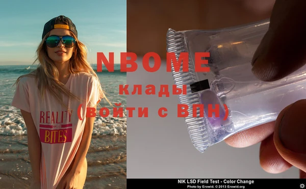 метадон Иннополис