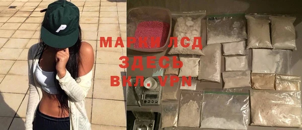 ПСИЛОЦИБИНОВЫЕ ГРИБЫ Чердынь