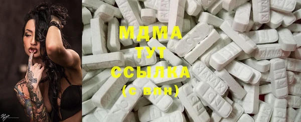 бутират Ханты-Мансийск