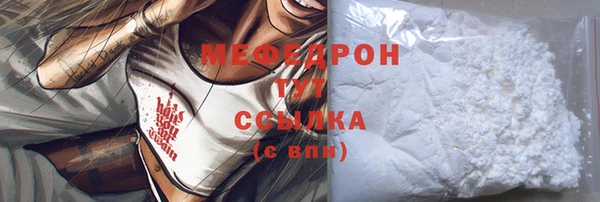 метадон Иннополис