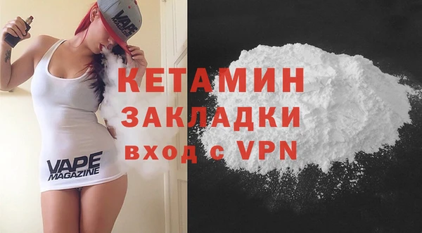 метадон Иннополис