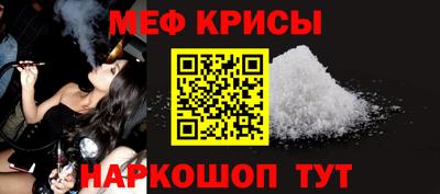 винт Волжский