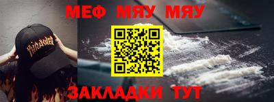 винт Волжский