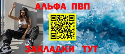 прущие крисы Дубна
