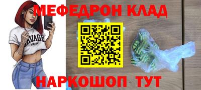 прущие крисы Дубна