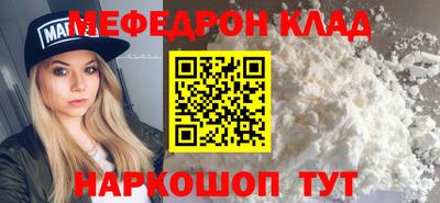 винт Волжский