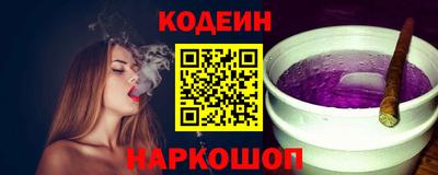 эйфоретик Донецк