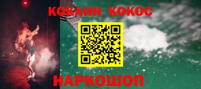 дистиллят марихуана Волгодонск