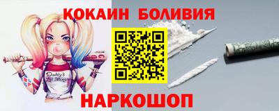 эйфоретик Донецк