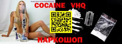 эйфоретик Донецк