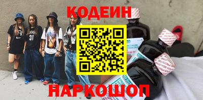 дистиллят марихуана Волгодонск