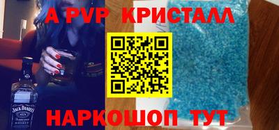 эйфоретик Донецк