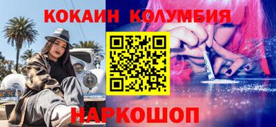 ешки Волжск