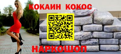 эйфоретик Донецк