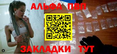 эйфоретик Донецк