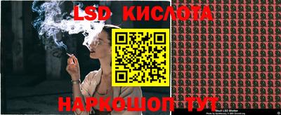 эйфоретик Донецк