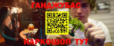 эйфоретик Донецк